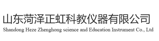 菏澤正虹科教儀器